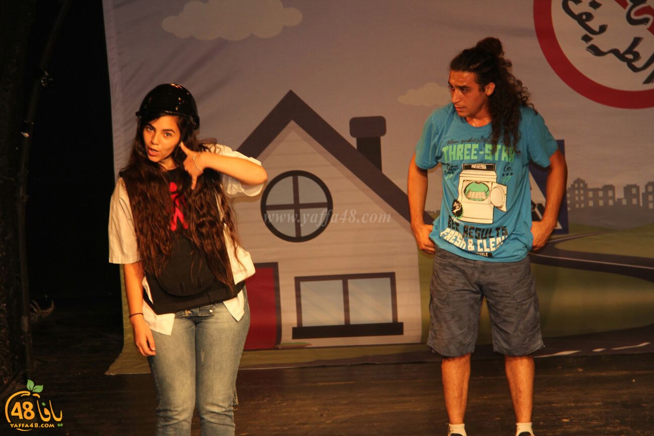 masra7i7aya sayra (12).jpg